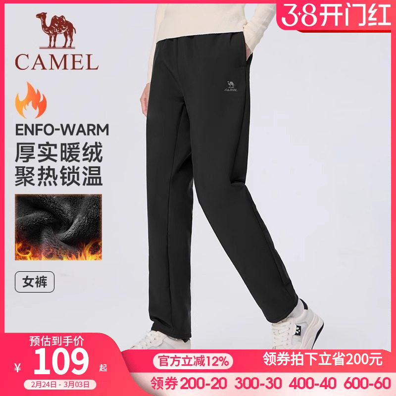 骆驼运动加绒裤女2025秋冬新款保暖直筒卫裤防静电休闲防风长裤男