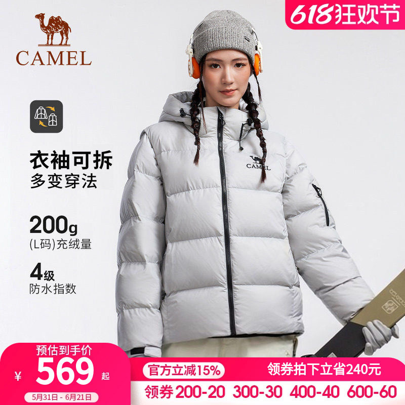 骆驼户外羽绒服冬季新款男女款袖子可拆防泼水高蓬保暖面包服外套
