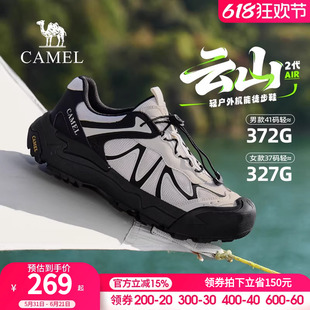 【云山2Air】骆驼2026春季新款男鞋户外登山鞋男舒适低帮徒步鞋男