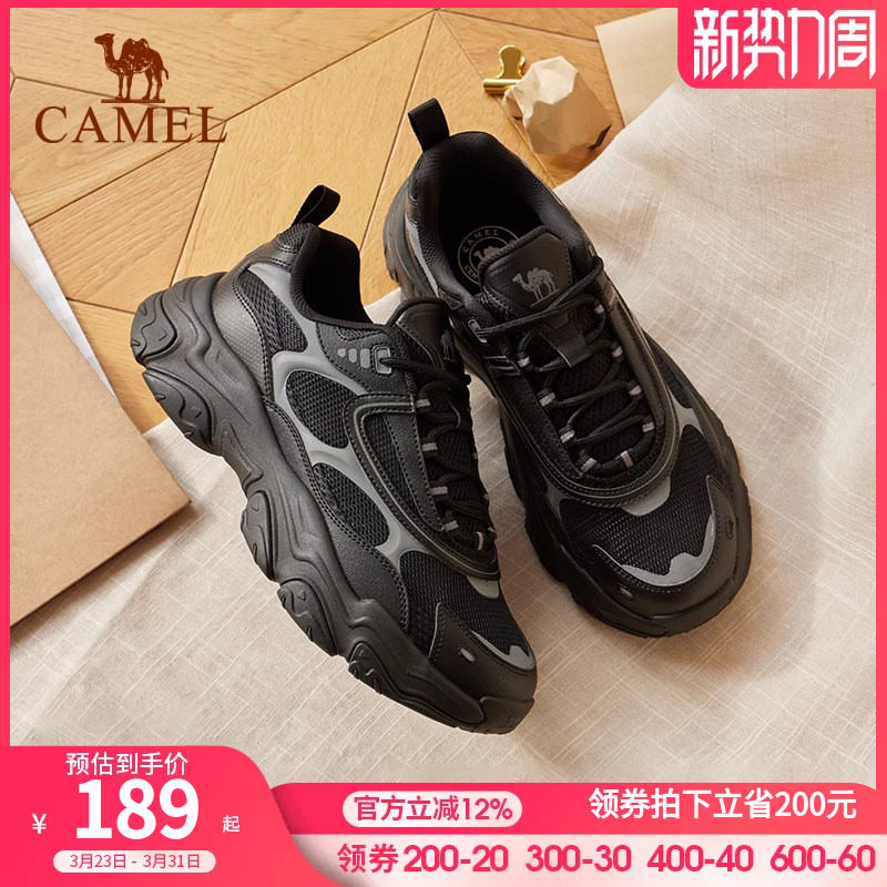 骆驼户外休闲鞋2026春秋新款防滑厚底显高百搭舒适老爹鞋男女鞋