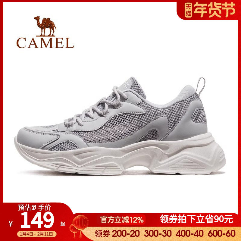 骆驼男鞋夏秋透气户外网鞋休闲运动鞋网面薄款登山旅游鞋女徒步鞋