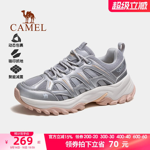 骆驼登山鞋女2026秋季新款防滑耐磨透气户外徒步鞋情侣运动鞋子男