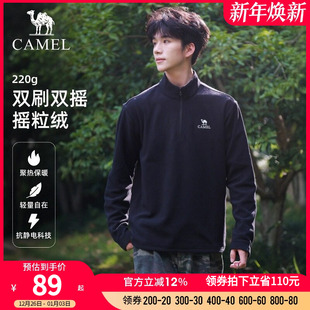 骆驼户外抓绒衣男立领防风薄绒保暖冲锋衣内胆运动外套摇粒绒卫衣