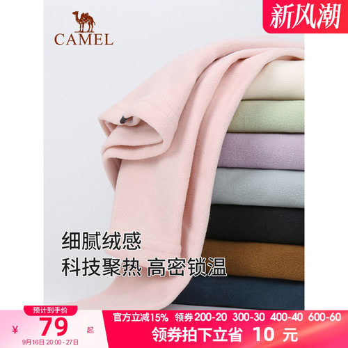 抓绒衣户外骆驼防静电