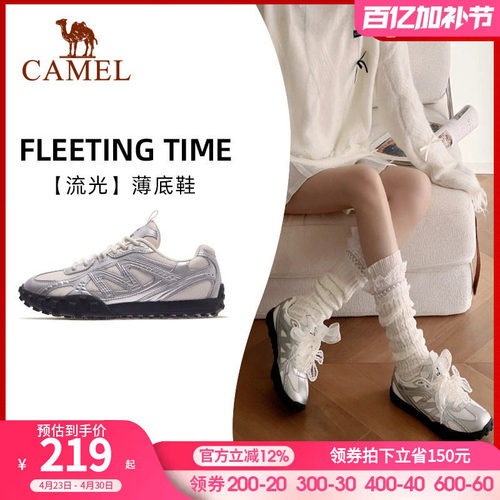 骆驼流光运动鞋女款2026新款女鞋子时尚板鞋银色复古芭蕾风德训鞋