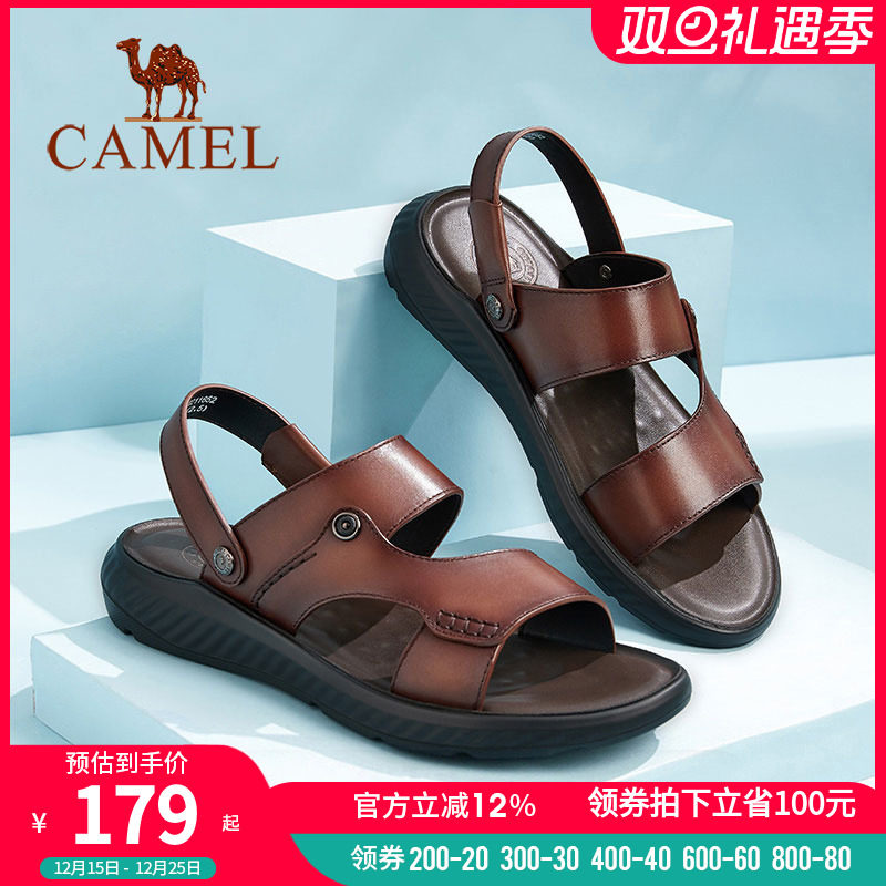 骆驼男鞋夏季新品牛皮拖鞋两穿防滑软底舒适真皮休闲商务凉鞋