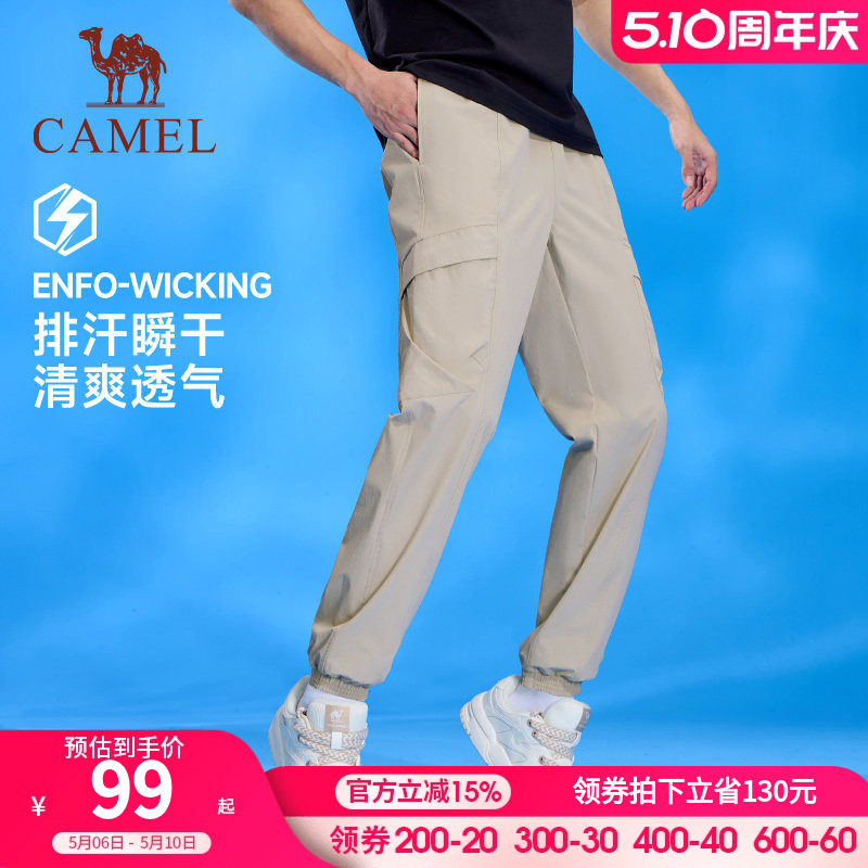 骆驼运动工装裤男女款2026春秋薄款束脚卫裤快干防晒休闲登山裤子