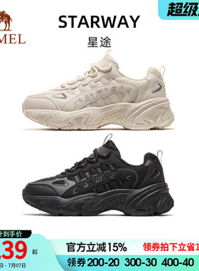 【星途】骆驼运动鞋女士2026新款女鞋透气休闲鞋厚底显高老爹鞋女