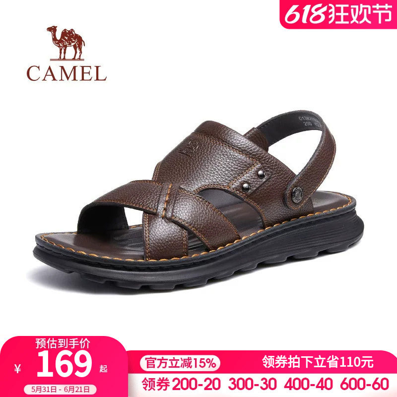 骆驼男鞋夏季新品牛皮拖鞋两穿防滑软底舒适真皮休闲商务凉鞋