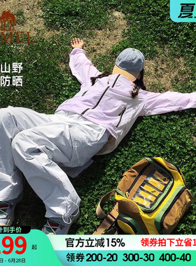 骆驼熊猫户外冷白皮防晒衣男女款夏季轻薄透气防晒服紫色宽松外套