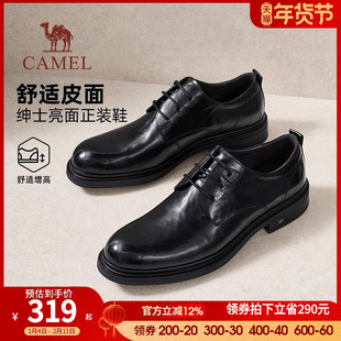 骆驼男鞋2025秋季新款真皮休闲舒适通勤德比结婚男士商务正装皮鞋