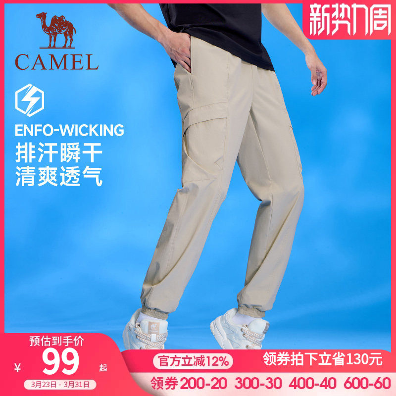 骆驼运动工装裤男女款2026春秋薄款束脚卫裤快干防晒休闲登山裤子