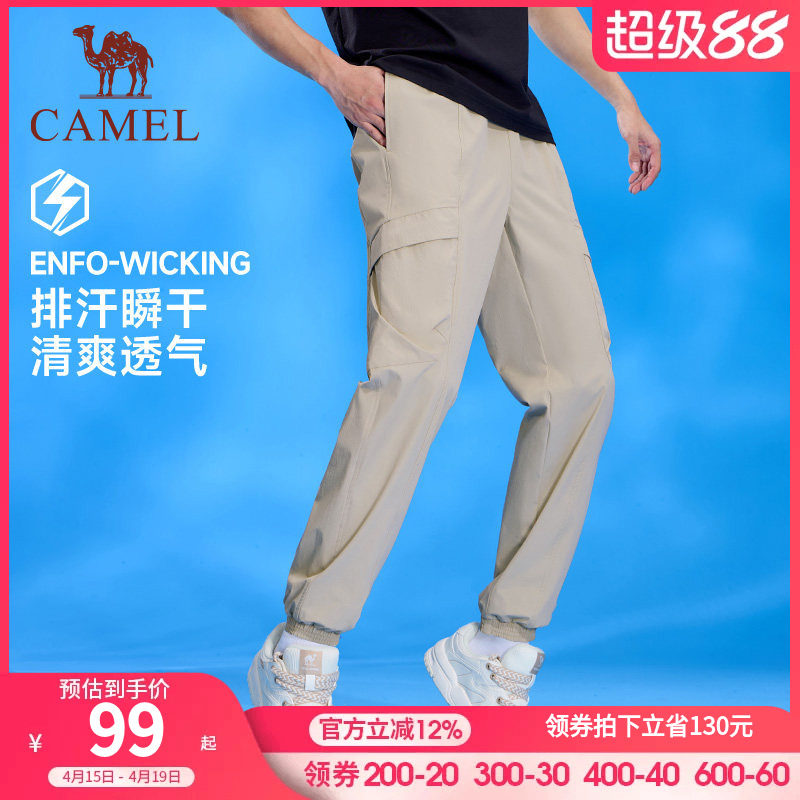 骆驼运动工装裤男女款2026春秋薄款束脚卫裤快干防晒休闲登山裤子