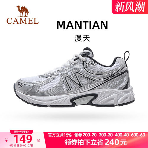 骆驼复古慢跑男士防滑鞋