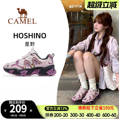 骆驼星野运动鞋女款2026秋季新款透气女鞋显高老爹鞋户外休闲鞋子