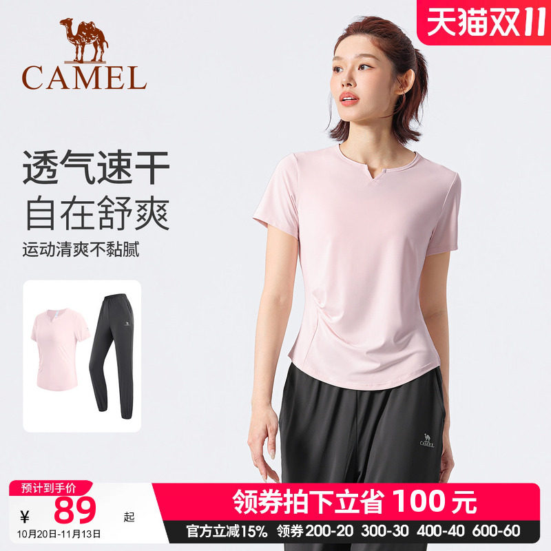 骆驼瑜伽服套装女夏秋户外跑步服短袖运动服时尚专业健身服两件套