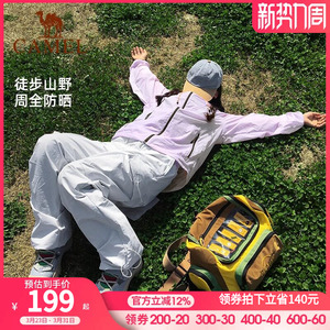 骆驼熊猫户外冷白皮防晒衣女款夏季轻薄透气防晒服紫色宽松外套男