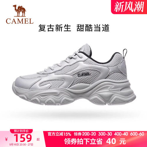 骆驼女鞋新款日常时尚百搭韩版休闲运动鞋女网红ins潮老爹鞋透气