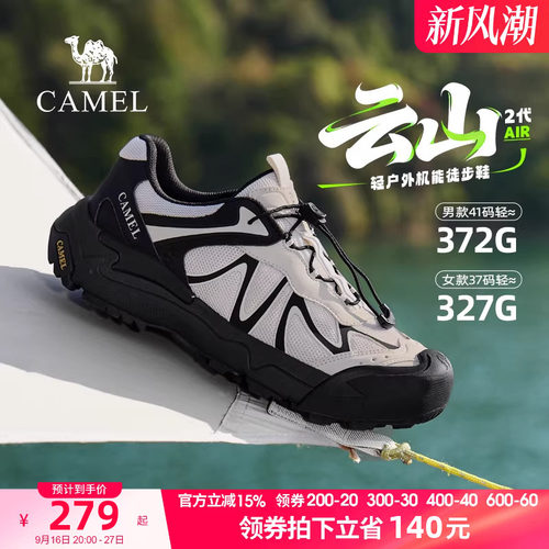 【云山2Air】骆驼2026春季新款男鞋户外登山鞋男舒适低帮徒步鞋男