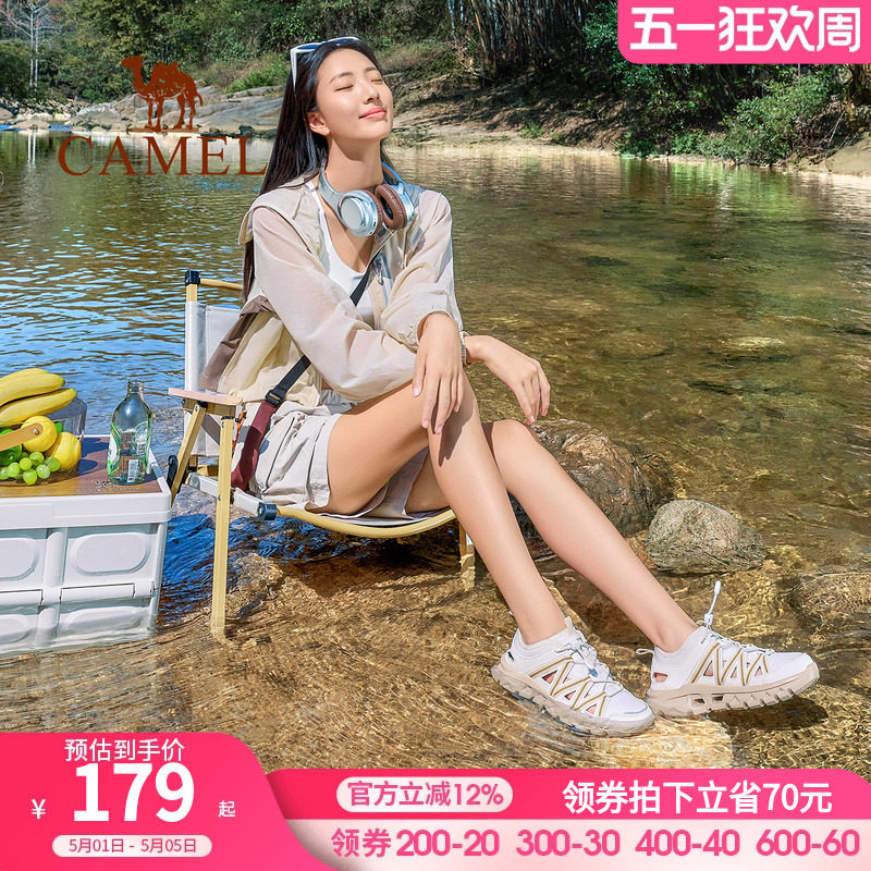 骆驼户外休闲鞋女鞋2026夏季新款透气运动休闲户外薄款工装鞋子女