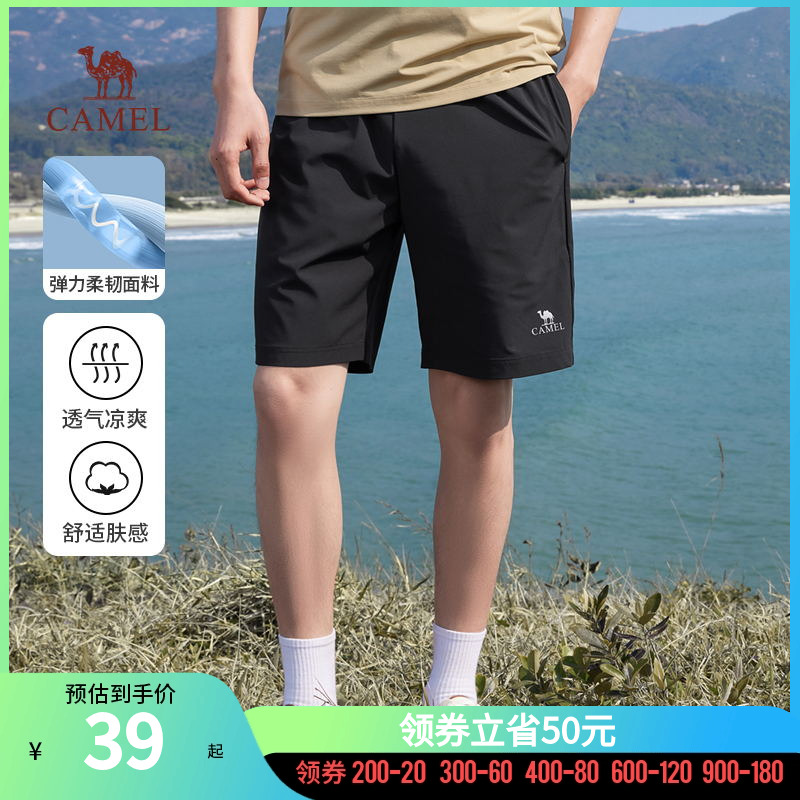 骆驼男装休闲短裤男女夏季2025新款宽松运动情侣款弹力直筒五分裤