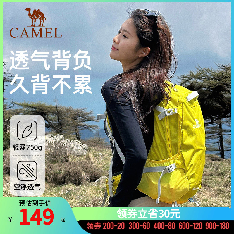 骆驼登山包双肩包书包徒步防水