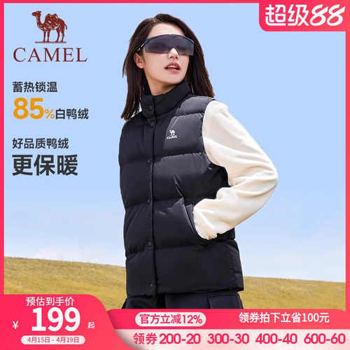 骆驼羽绒马甲女秋冬外穿