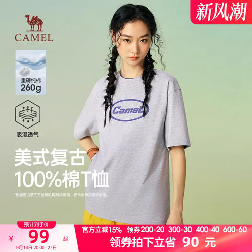 骆驼女装纯棉T恤2026春夏新款美式复古重磅印花圆领短袖宽松半袖