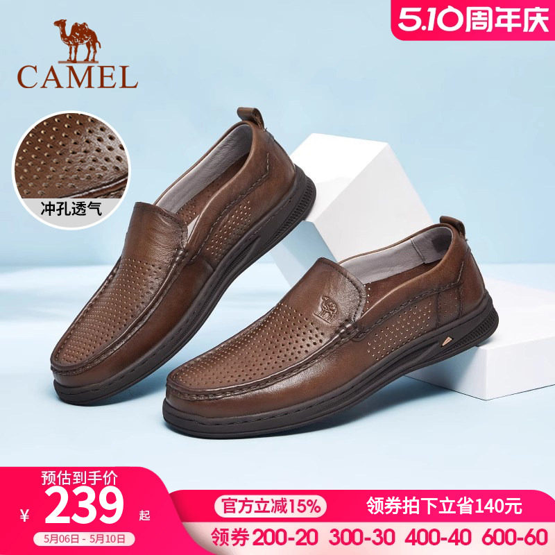 骆驼皮鞋男鞋真皮透气软面休闲鞋套脚商务皮鞋男软底舒适爸爸鞋子