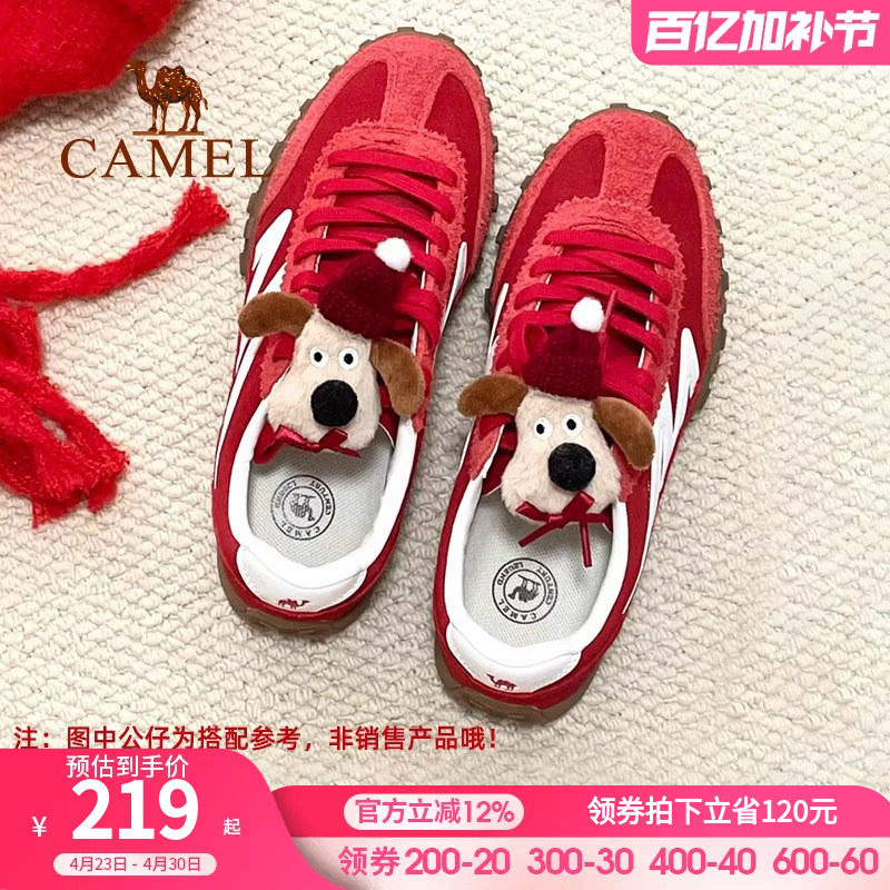 骆驼山海运动鞋男款2026春夏新款男鞋防滑鞋子复古德训鞋女士板鞋