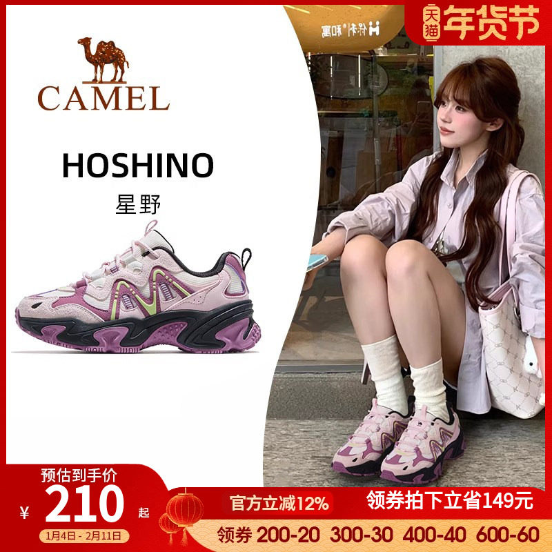 骆驼星野运动鞋女款2025秋季新款透气女鞋增高老爹鞋户外休闲鞋子