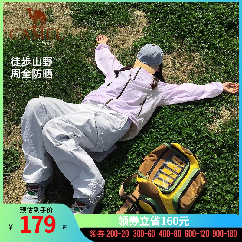 骆驼熊猫户外冷白皮防晒衣女款夏季轻薄透气防晒服紫色宽松外套男