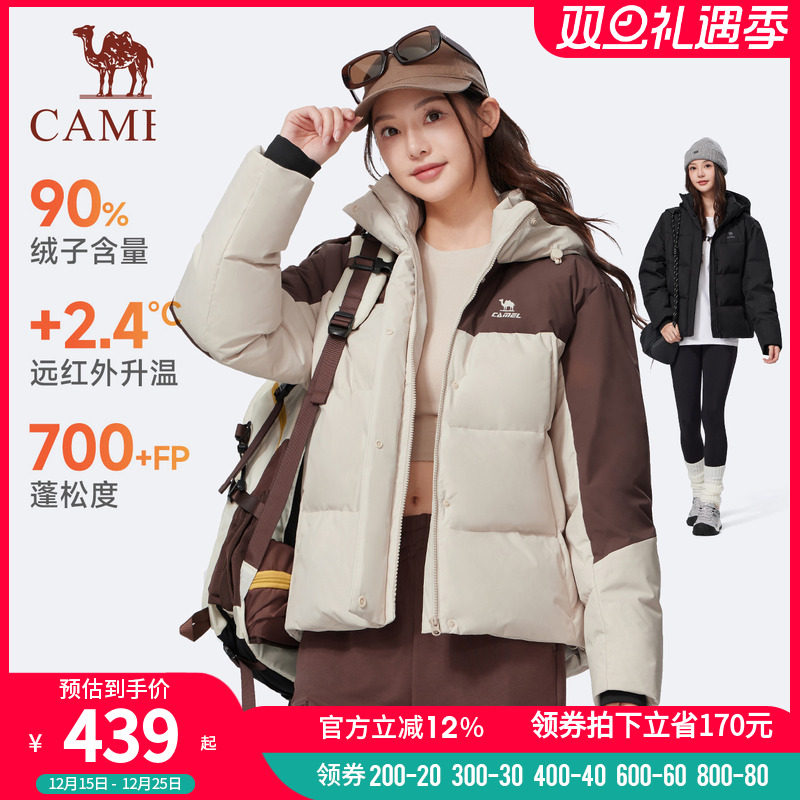 [骆驼火炉]运动羽绒服女冬季新款连帽加厚防泼水防风面包服外套