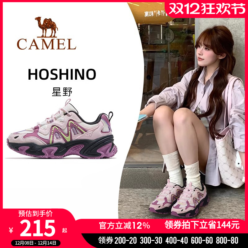 骆驼星野运动鞋女款2025秋季新款透气女鞋增高老爹鞋户外休闲鞋子