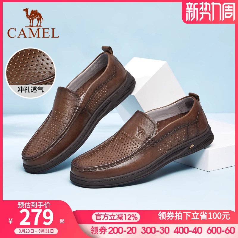 骆驼皮鞋男鞋真皮透气软面休闲鞋套脚商务皮鞋男软底舒适爸爸鞋子