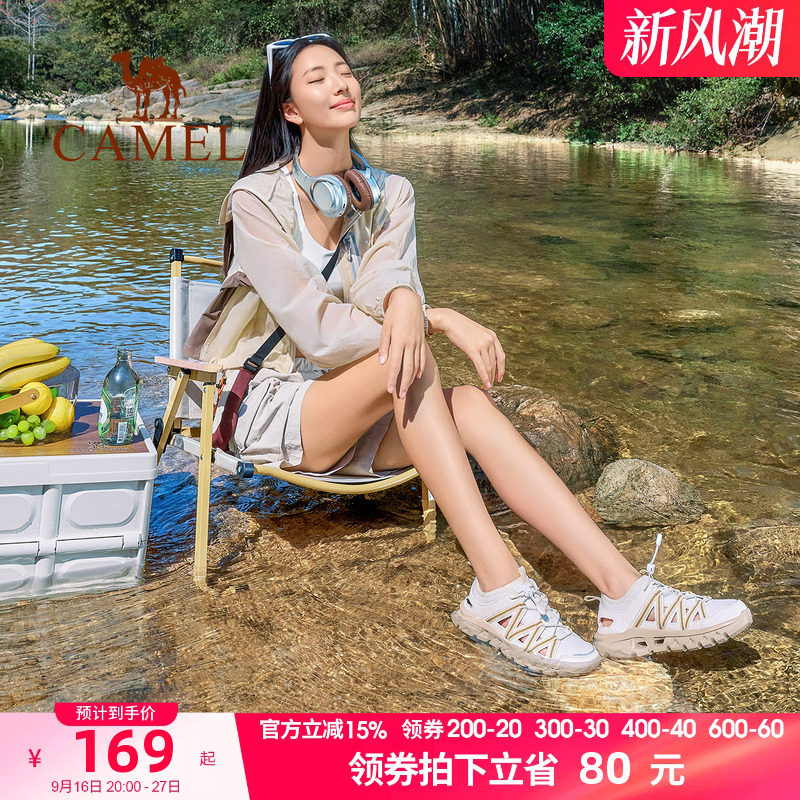 骆驼户外休闲鞋女鞋2026夏季新款透气运动休闲户外薄款工装鞋子女图片