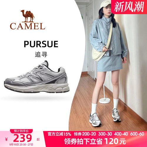 骆驼慢跑鞋追寻网面透气女鞋新款