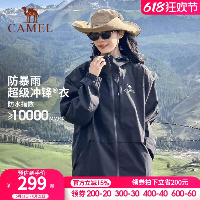 [破风者]骆驼幻影黑户外硬壳冲锋衣男女春秋防风防雨单冲旅游外套