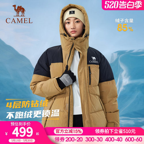 【3A抗菌 抗撕裂】骆驼户外羽绒服冬季新款男女同款防泼水面包服
