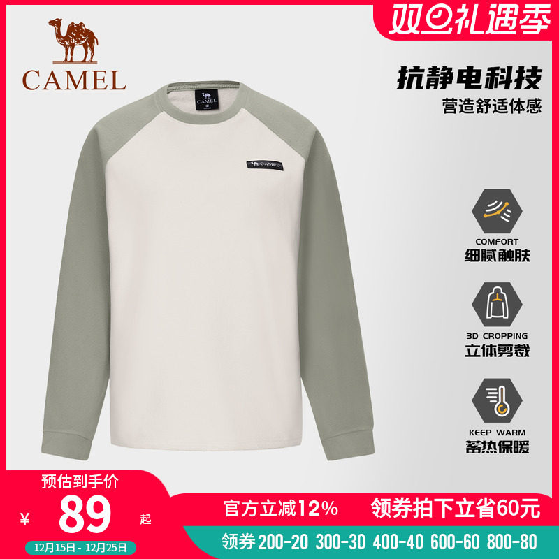 骆驼户外抓绒衣女圆领卫衣2025秋冬新款加绒加厚打底衫长袖T恤男