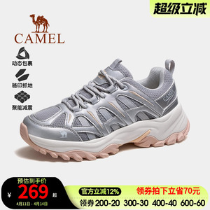 骆驼登山鞋女2026秋季新款防滑耐磨透气户外徒步鞋情侣运动鞋子男