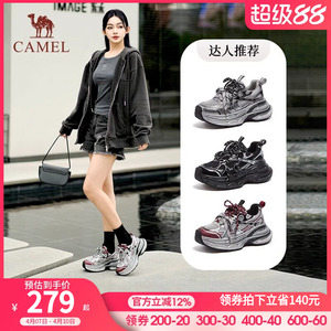 【银月】骆驼女鞋2026银色复古风显高老爹鞋女运动鞋厚底休闲鞋