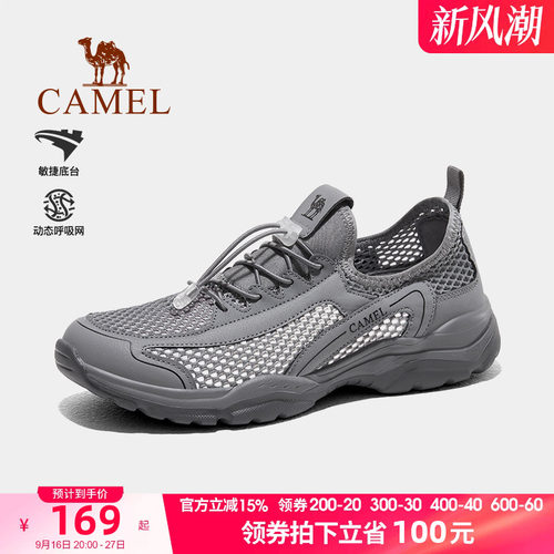 2023男鞋骆驼网面鞋夏季