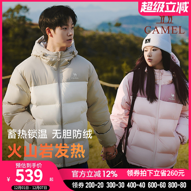 骆驼泡芙羽绒服女2025冬季新款90鸭绒情侣加厚连帽面包羽绒外套男