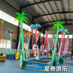 庙会挣钱项目游乐设备折叠蹦床电动跳床儿童公园床四人彩灯蹦极