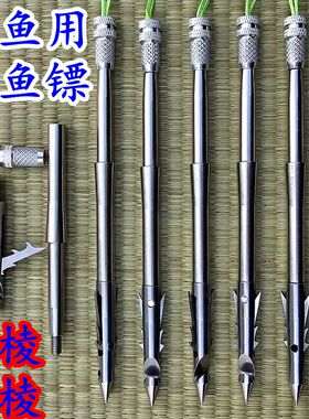 后置鱼镖新款射鱼镖深水猎鲲四棱六棱镖头弹弓射鱼鱼镖镖射鱼轮