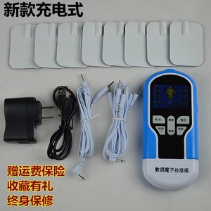 按摩器过电家用全身疏通经络多功能针灸小型按摩仪充电式脉冲颈椎