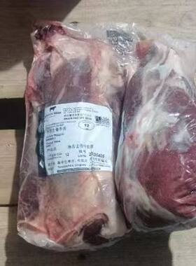 牛前腱 牛腱子 黑安格斯 谷饲200天 乌拉圭进口 原切