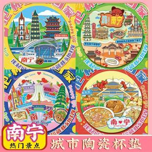 文创广西南宁青秀山旅游景点旅行特色纪念品陶瓷隔热杯伴手礼物