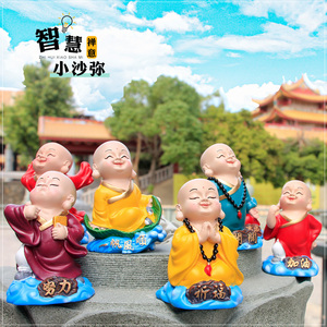 可爱禅意佛系小和尚沙弥汽车载家居客厅摆设茶道装饰办公桌面摆件